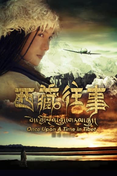 Once Upon a Time in Tibet