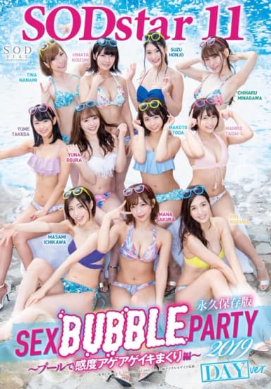 11 SODstar Actresses – SEX BUBBLE PARTY 2019 – Rising Pleasure And Non-Stop Cumming At The Pool