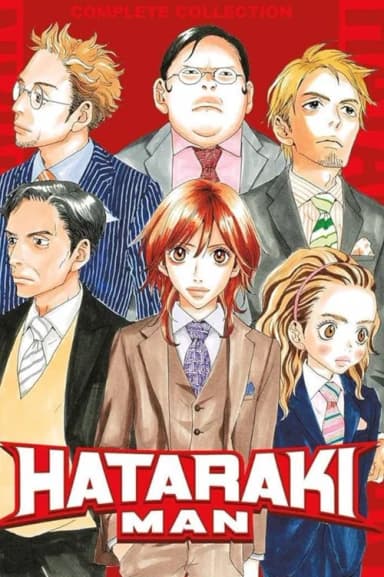 Hataraki Man