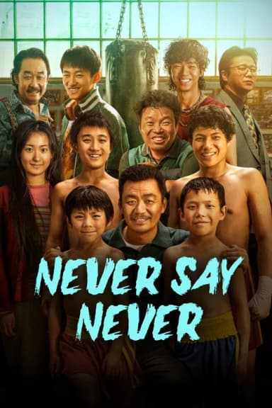 Never Say Never