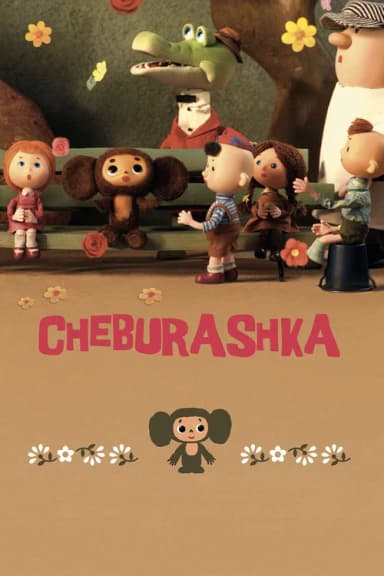 Cheburashka