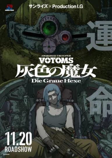 Armored Trooper VOTOMS: Die Graue Hexe - Part 1