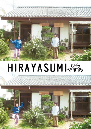 Hirayasumi