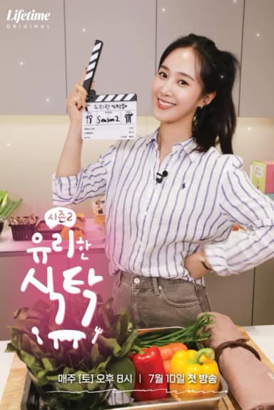 Yuri's Winning Recipe