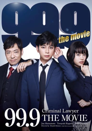 99.9 Criminal Lawyer: The Movie