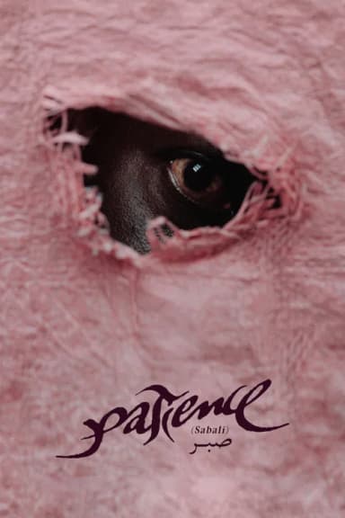 Patience (Sabali)