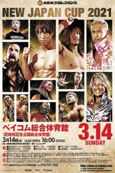 NJPW New Japan Cup 2021 - Day 1