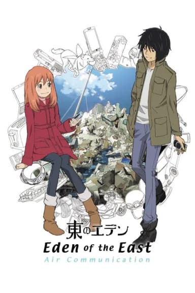 Eden of The East Compilation: Air Communication