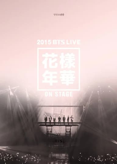 BTS Live: The Most Beautiful Moment in Life On Stage