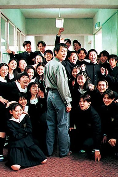 Ari yo Saraba