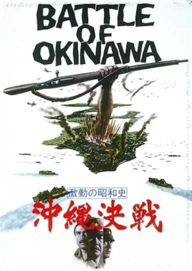 The Battle of Okinawa