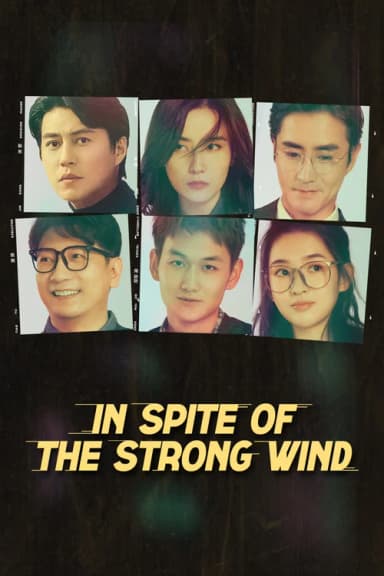 In Spite of the Strong Wind