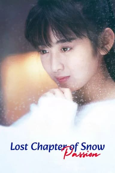 Lost Chapter of Snow: Passion