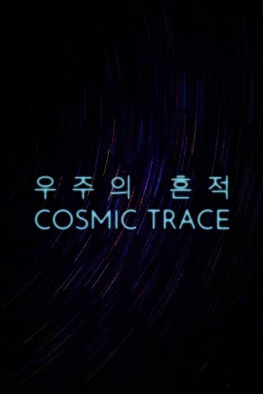 Cosmic Trace