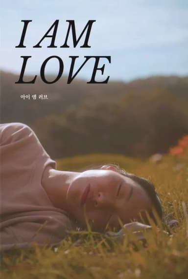 I Am Love