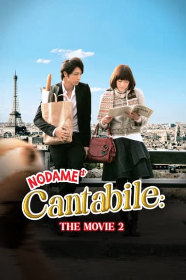 Nodame Cantabile: The Movie II