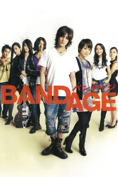 Bandage