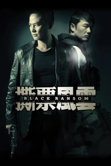 Black Ransom