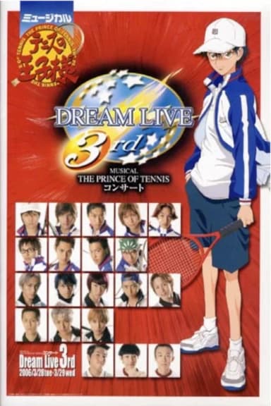 Musical: Price of Tennis Concert Dream Live 3rd