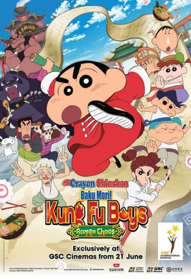 Crayon Shinchan the Movie: Baku Mori! Kung Fu Boys -Ramen Chaos-
