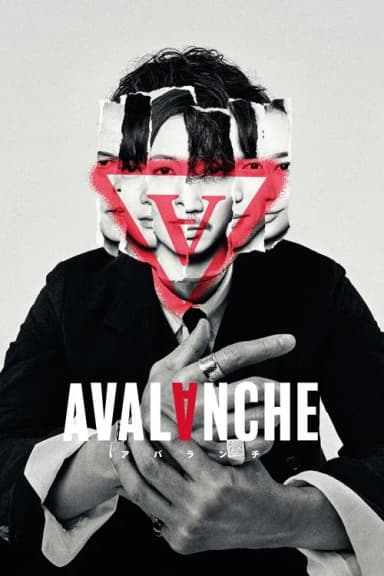 Avalanche