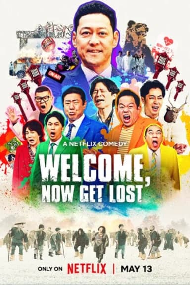 Welcome, Now Get Lost