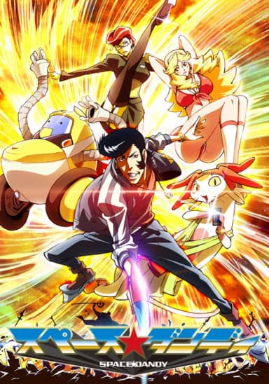 Space Dandy : The Cosmic Compilation