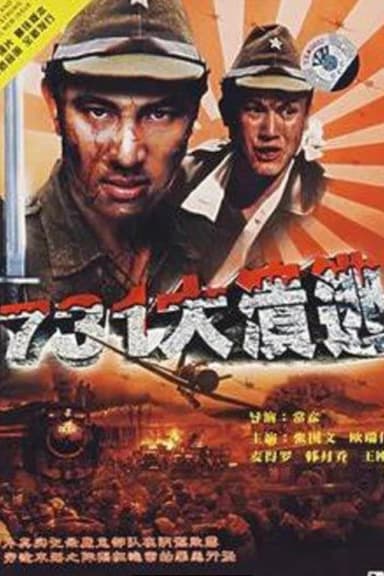 Qi san yi da kui tao