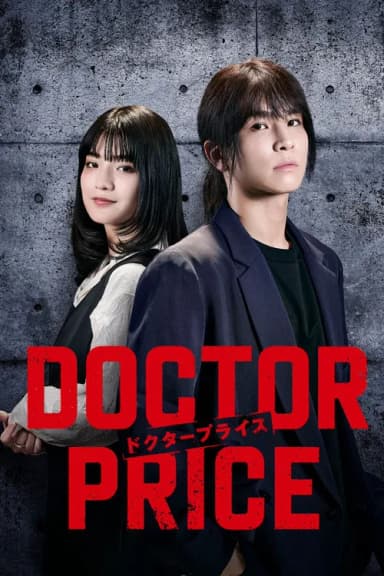 DOCTOR PRICE