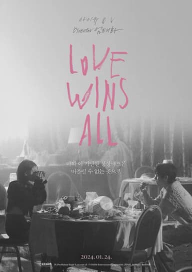 Love Wins All