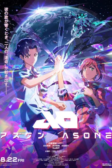 As One