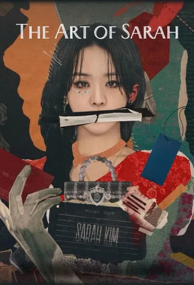 The Art of Sarah