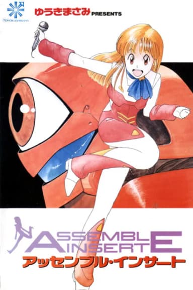 Assemble Insert