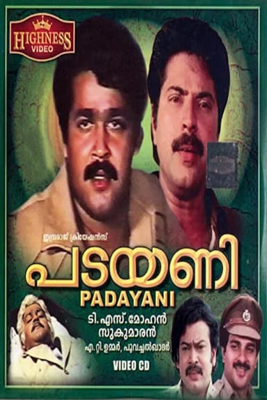 Padayani
