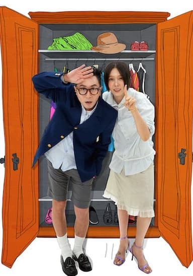 Closet Battle