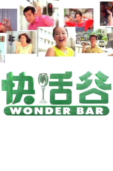 Wonder Bar