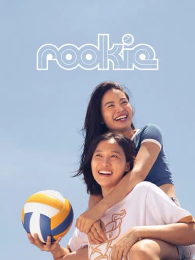 Rookie