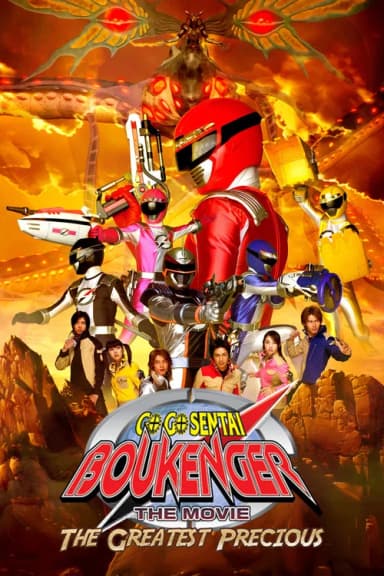 GoGo Sentai Boukenger The Movie: The Greatest Precious