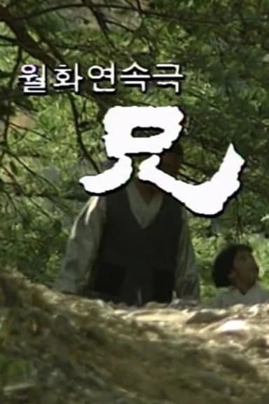 형