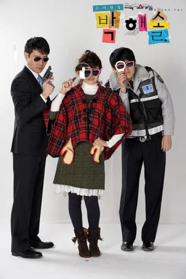 Little Girl Detective