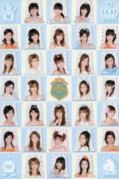 Hello! Project DVD Magazine Vol.7