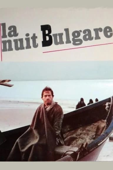 La Nuit bulgare