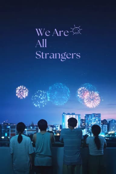We Are All Strangers