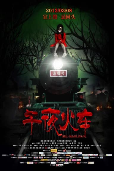 Mid-Night Train