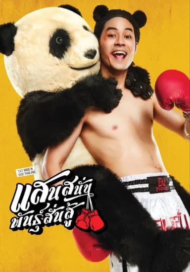 Muay Thai Hustle