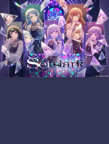 Roselia「Sei stark」