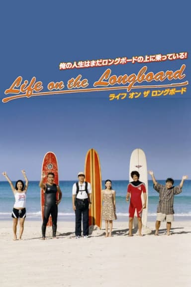 Life on the Longboard