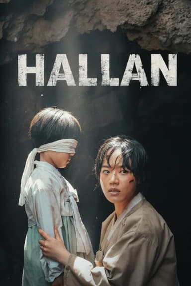 Hallan