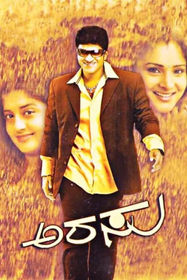 Arasu