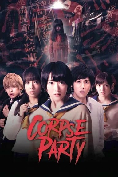 Corpse Party